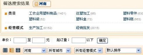 谁知河南省哪有塑料制品生产厂家啊，比如塑料桶，盆等等`