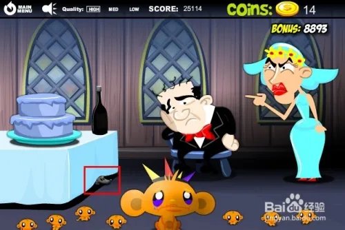 逗小猴开心8攻略 第4~6关卡