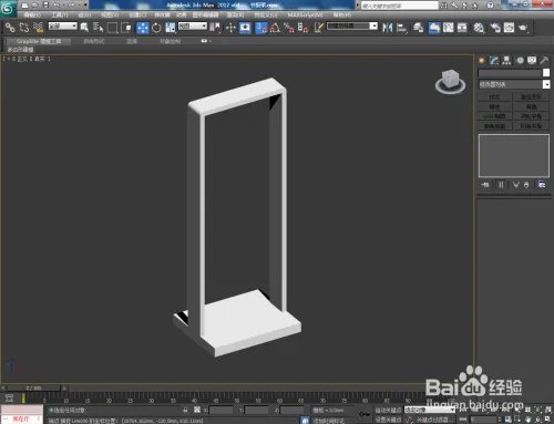 3Dmax如何制作书报架
