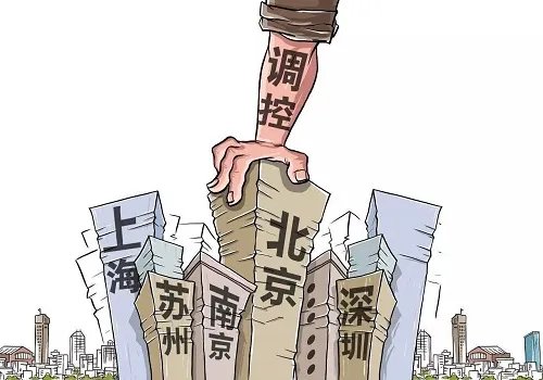 2018国家房价调控最新政策是什么