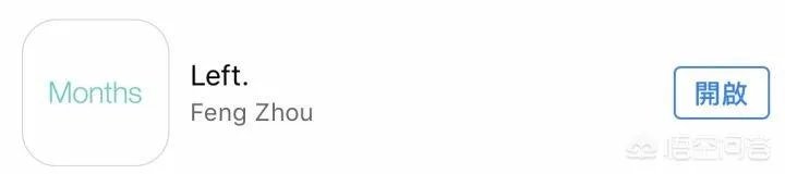 有什么实用的时间管理app?
