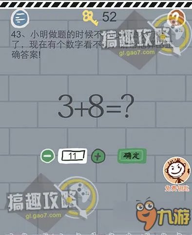史上最坑爹的小游戏90关攻略 坑爹小游戏1通关图文攻略