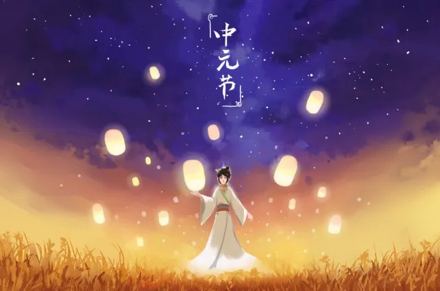 鬼节晚上几点之前必须在家 鬼节晚上几点不可以出去