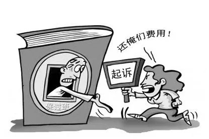 学生报高考保过班没过线能退钱吗?