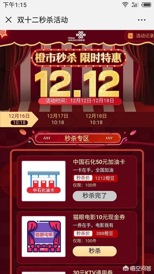 中石化加油卡会打折吗?如何购买?