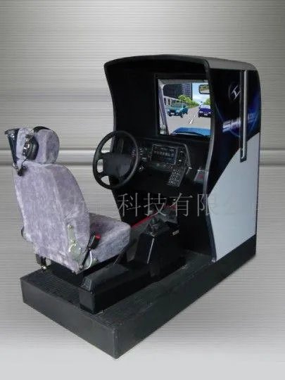 山东万正科技有限公司的汽车模拟器；（驾驶模拟器）