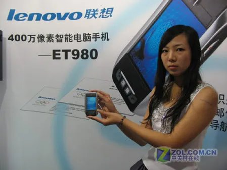 指纹识别名片扫描 联想ET980现场试用