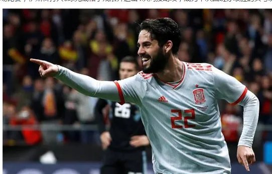 西班牙1-1瑞士具体赛况是怎样的？