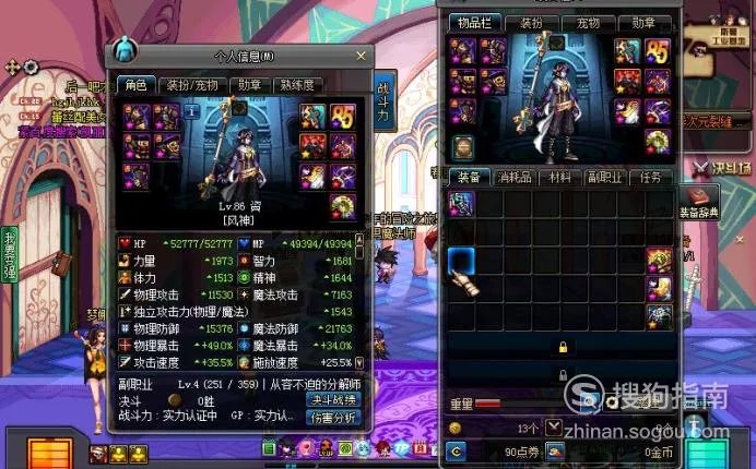 dnf逐风者二觉风神最新搬砖刷图加点?