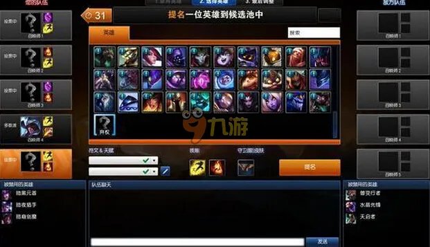 lol克隆模式最强英雄排行 克隆大作战哪个英雄厉害