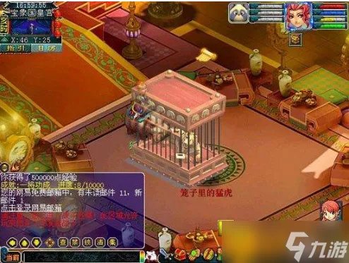 《梦幻西游》宝象国剧情是什么 宝象国剧情一览