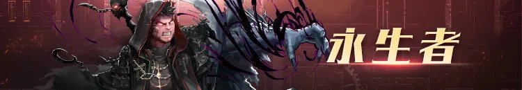 《DNF》100复仇者怎么加点 100复仇者加点推荐