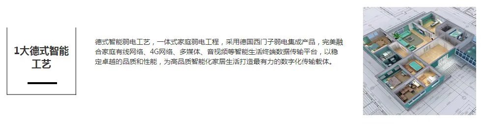 壹品生活，壹品打造︱热烈欢迎壹品装饰入驻齐家网