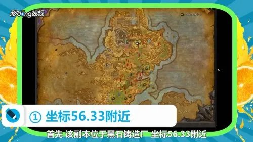 怎么找恐轨车站入口