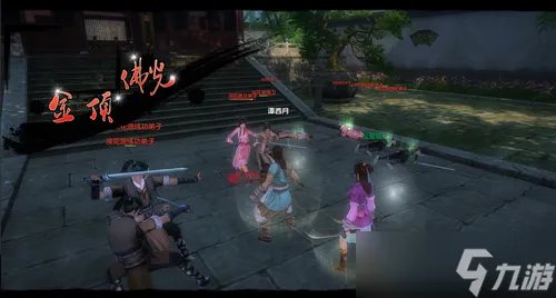 九阴真经踢馆方法大全 九阴真经怎么踢馆