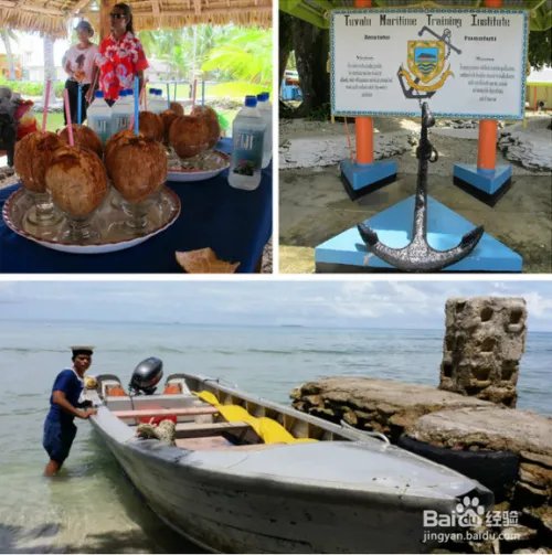 图瓦卢旅游攻略