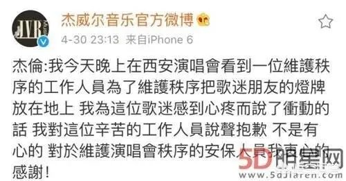 周杰伦入住快手价值有多大？假如周杰伦直播一场随便赚一千万是真的？