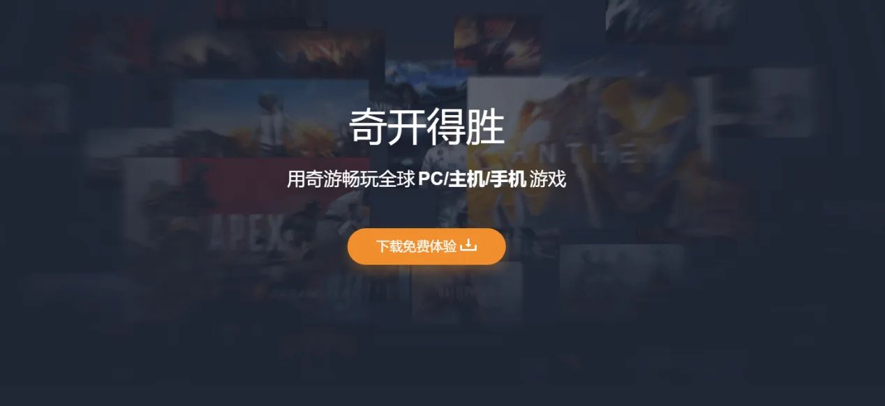 有什么加速器好用 网游加速器哪个好实测分析