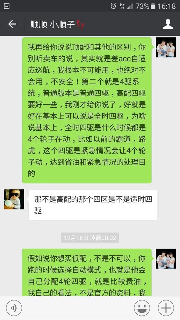 新欧蓝德性价比很高,值得入手吗?
