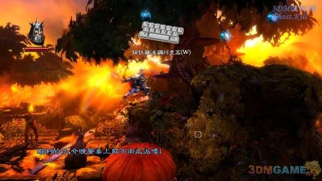 3DM速攻组《魔幻三杰2/三位一体2》图文流程攻略