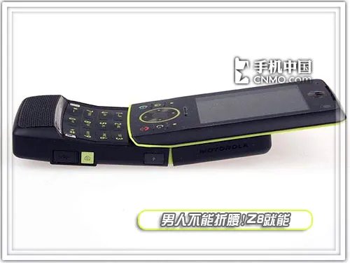 摩托罗拉Z8/Z10