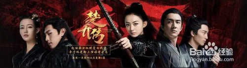 楚乔传电视剧什么时候播出更新时间是？