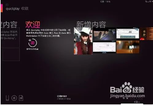 windows phone 8.1怎么连接电脑