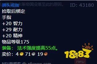 魔兽世界前车之鉴任务怎么做 前车之鉴任务全流程攻略