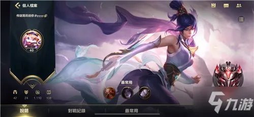 英雄联盟手游国服可以用拳头账号吗 国服登录账号介绍