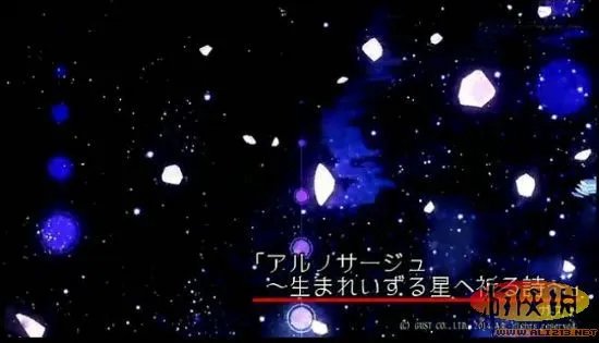 《天空的浪潮》本想加入会清除游戏存档的怪！