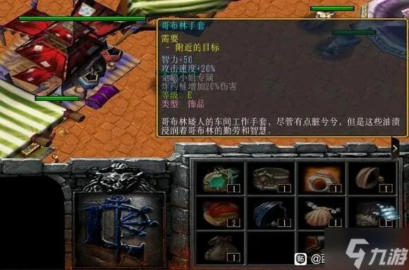 西方世界的劫难6逝者的追忆支线攻略 追忆之物获取大全