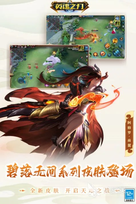 有什么类似英雄联盟的热门游戏 热门英雄联盟类似游戏有哪些2022