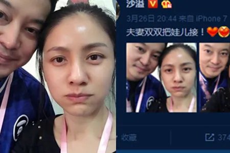 沙溢胡可素颜合影 气质依旧抵挡不住