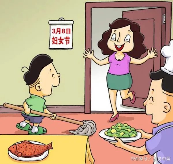 建议男女共担社会化分担家务，这一建议该如何具体实施？