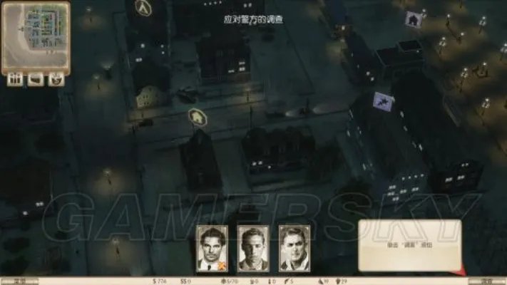 《黑手党：黑帮之城》图文流程攻略