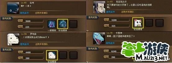 《热血海贼王》宠物介绍 宠物获得方式大点盘