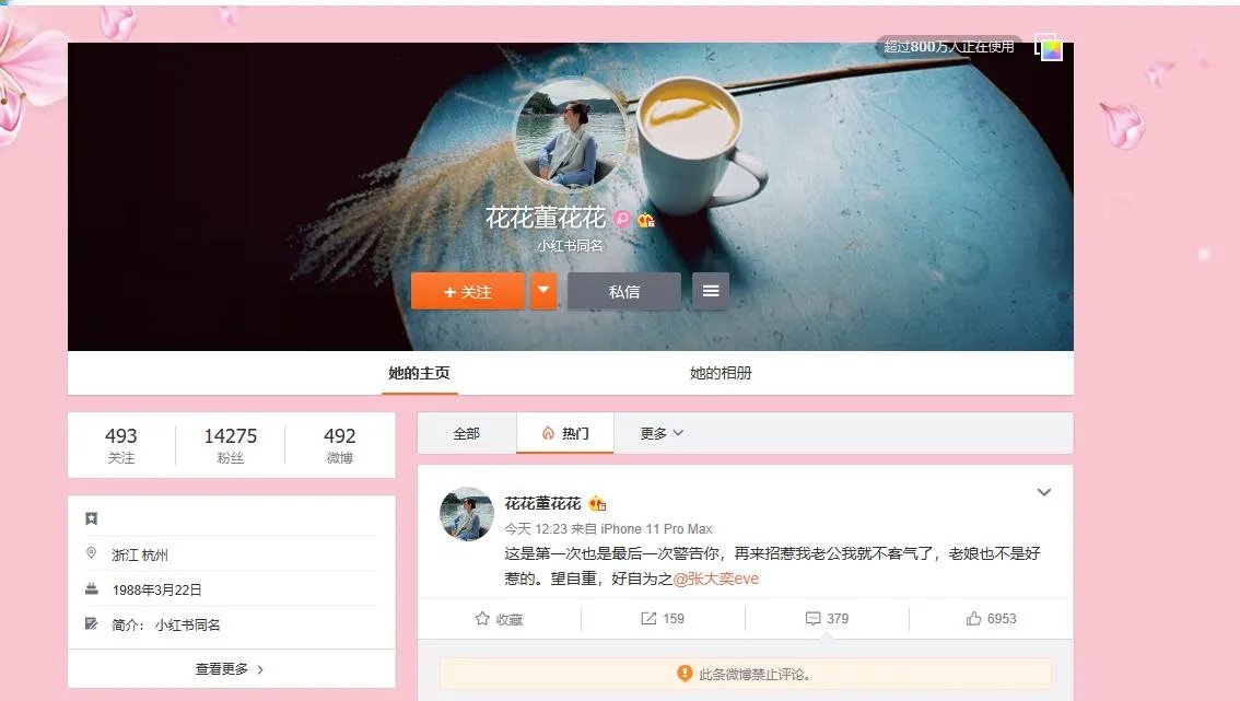 阿里蒋凡老婆资料照片 蒋凡夫人背景被黑情史被扒哪个大学毕业的