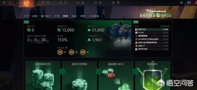 ti本子攻略怎么升级？