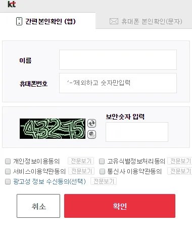 《绝地求生》Kakao服怎么注册