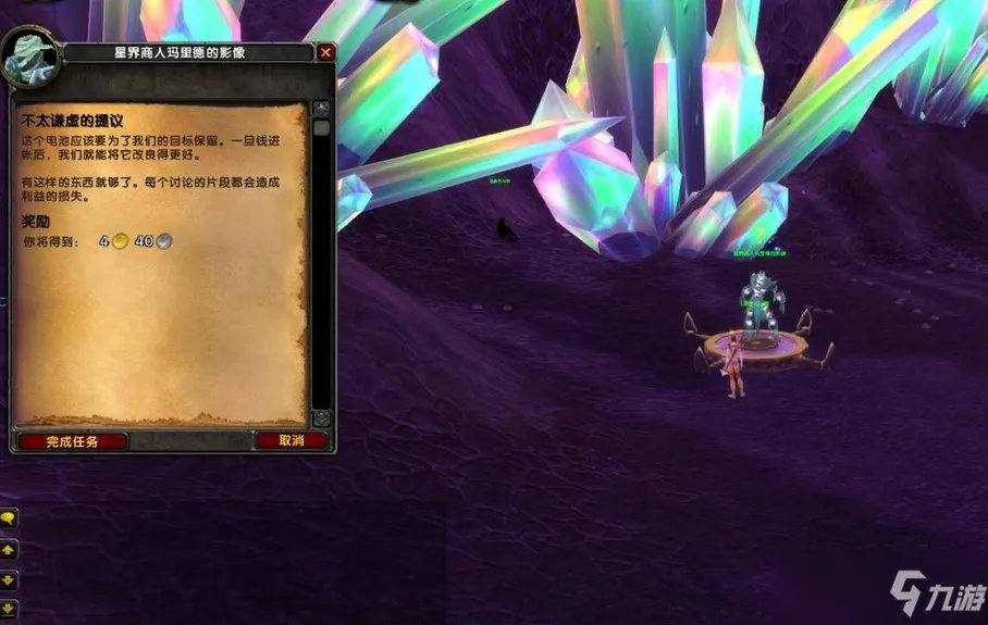 不太谦虚的提议制作方法教程