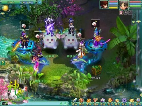 《神武》工商业系统 好老板擅长挖墙脚