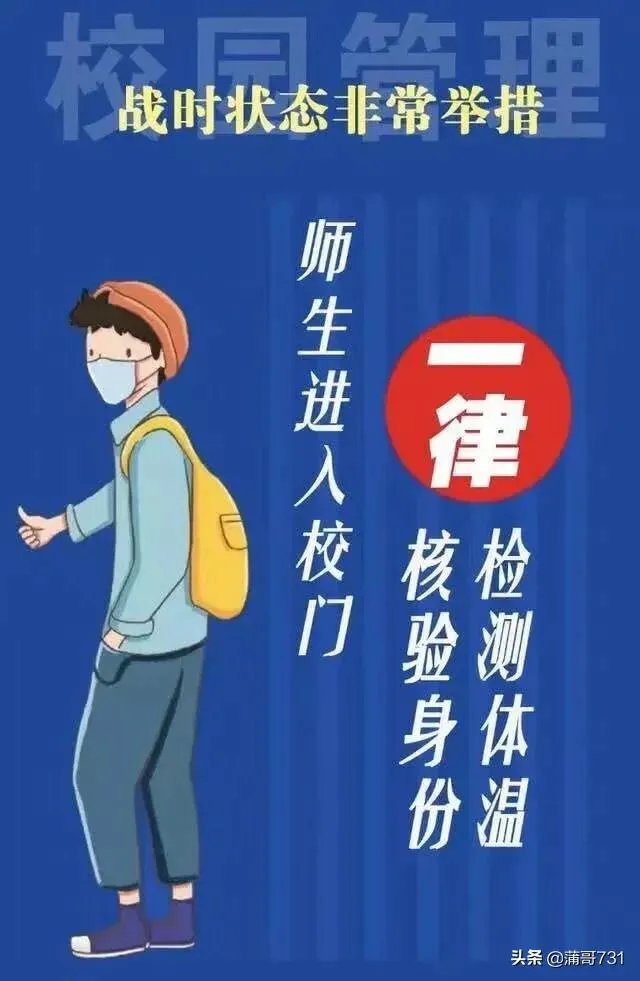 中国新增确诊病例降至个位数，何时才能宣布“疫情结束”？