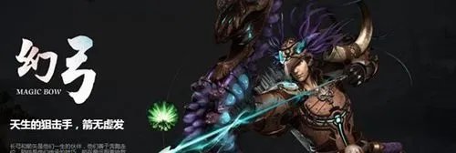 轩辕传奇手游幻弓攻略