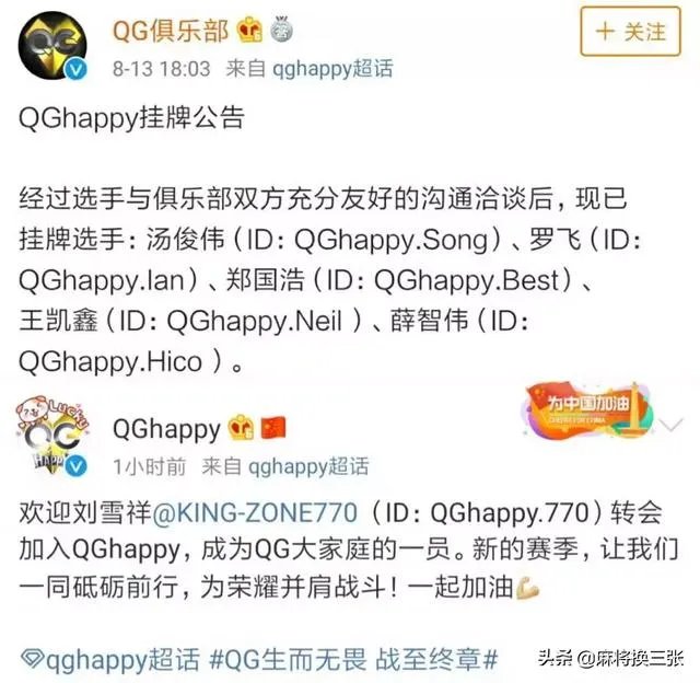 2019年kpl转会期成上单“公墓”,Hero双边集体挂牌,AG秋季赛首发边路曝光,你怎么看?