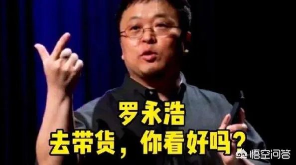 马云所说的新零售是什么意思？