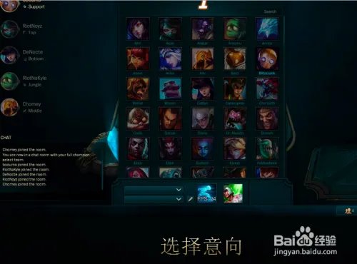 lol预选位模式在哪里，lol预选位模式怎么进