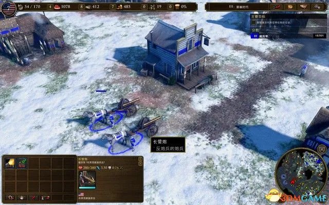 《帝国时代3：决定版》酋长战役攻略 火与影全关卡攻略