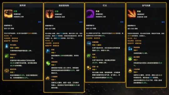 命运方舟狂战士攻略