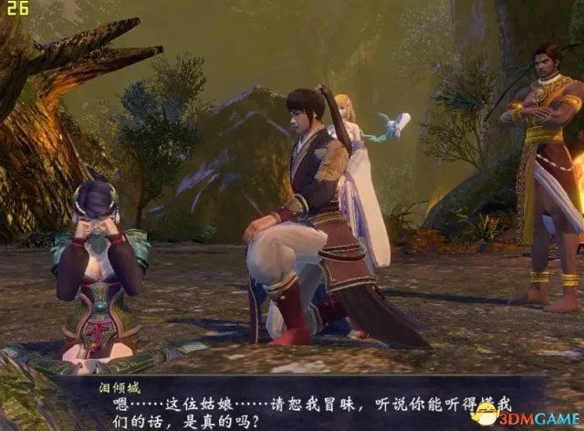 《轩辕剑6》玩家吐槽画面 期望越高失望越大？