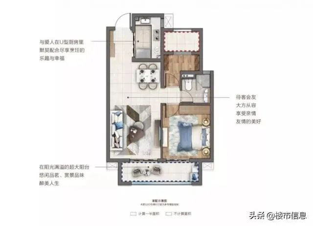 想在嘉兴买房，总价在110w左右，有推荐吗？